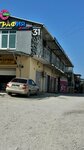 Термодекор (Leselidze street, с31/165), printing house