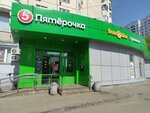 Орехи (Pavshinsky Boulevard, 20) ، المكسرات والوجبات الخفيفة والفواكه المجففة