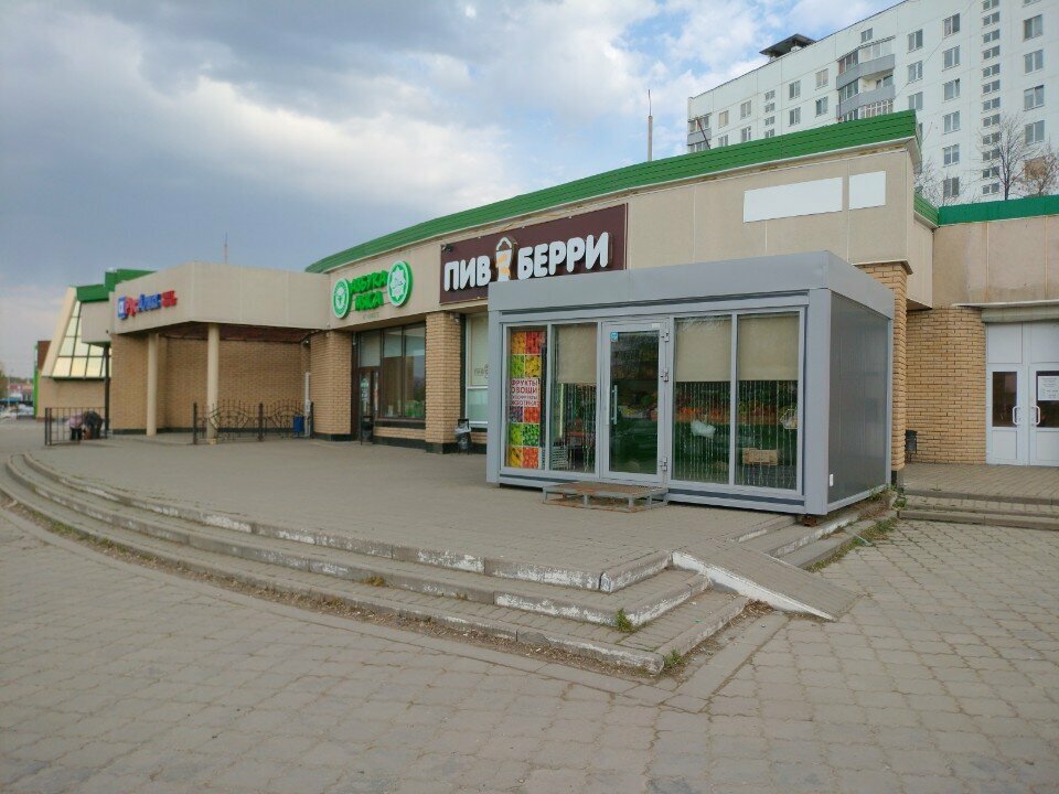 متجر بيع خضر خضروات طازجة Фрукты, овощи и сухофрукты ، نابريجني تشيلني، صورة