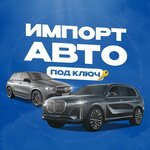 Дорога (Mashinosroitelnaya Street, 31), exposición de coches