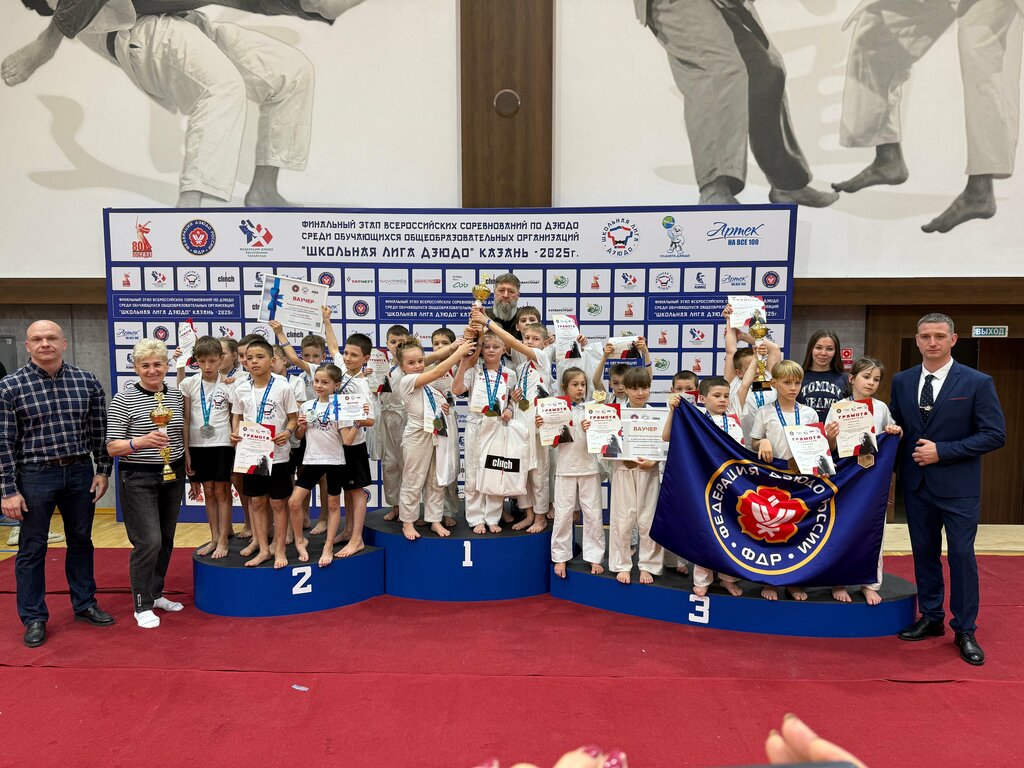 Sports association Общероссийская общественная организация Федерация дзюдо России, Moscow, photo