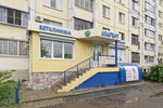 Azarvet (Vladimira Nevskogo Street, 83), veterinary clinic