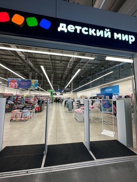 Children's store Detskij mir, Astana, photo
