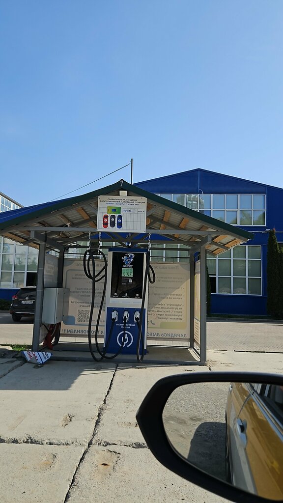 Estación de carga de vehículos eléctricos Electro. cars, станция зарядки электромобилей, , foto