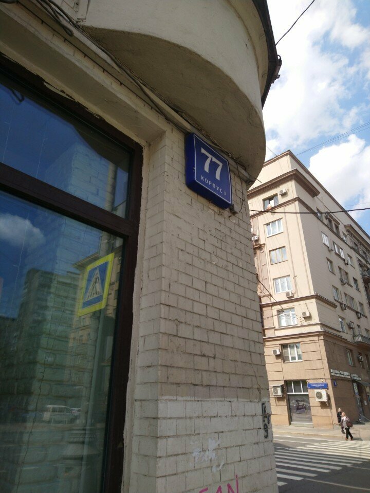 Visa support Apec Cards, Moscow, photo