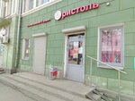 Bristol (Chkalov Street, 7) ، المشروبات الكحولية