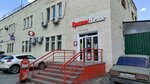 Krasnoe&Beloe (ulitsa Kalmykova, 9) ، محل بقالة