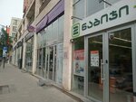 ნინო დადვანის ესთეტიკისა და სტომატოლოგიის ცენტრი (Adam Mitskevichis Street, 25B), clínica dental