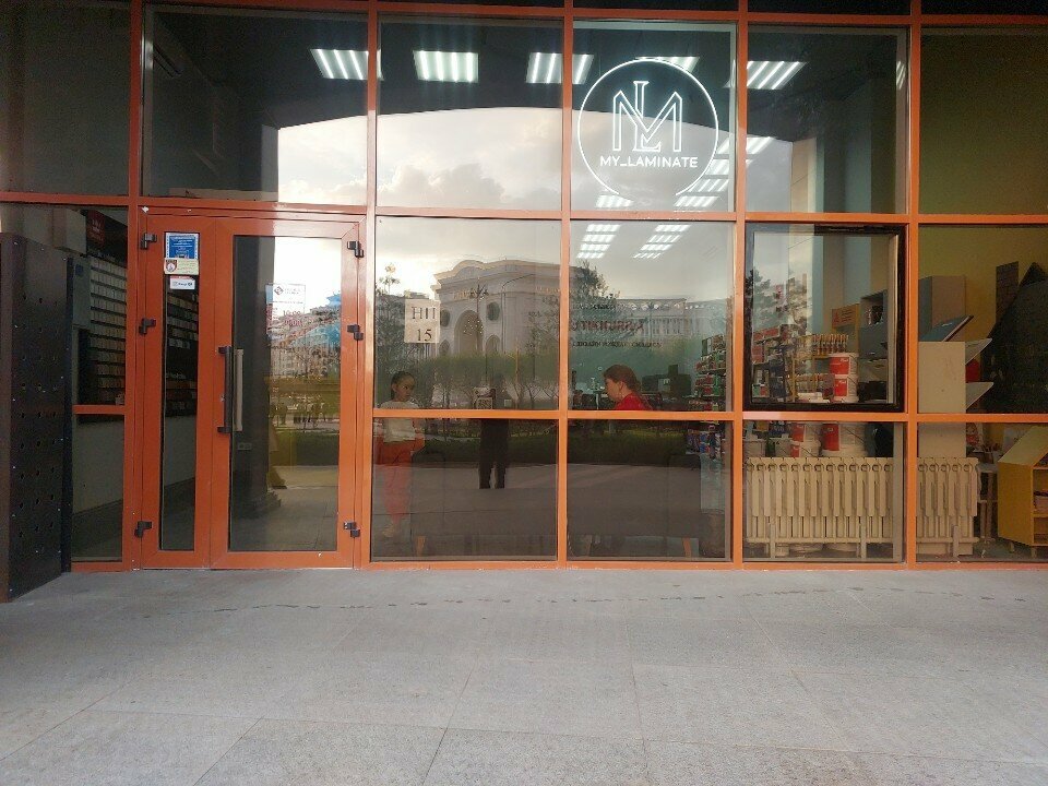 Flooring My Laminate, Astana, photo