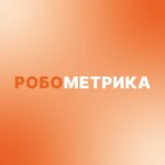 Робометрика (ул. Демьяна Бедного, 19Г), компьютерные курсы в Крымске