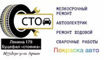 Tire Fitting Workshop (ulitsa Lenina, 179) ، تركيب وتصليح الإطارات