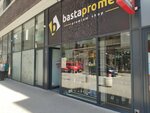 Basta Promet premium (Ulica Laze Kostića, 10), alcoholic beverages