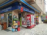 Sezer Market (İstanbul, Kadikoy, Göztepe Mah., Çimenzar Sok., 1B), tienda de productos