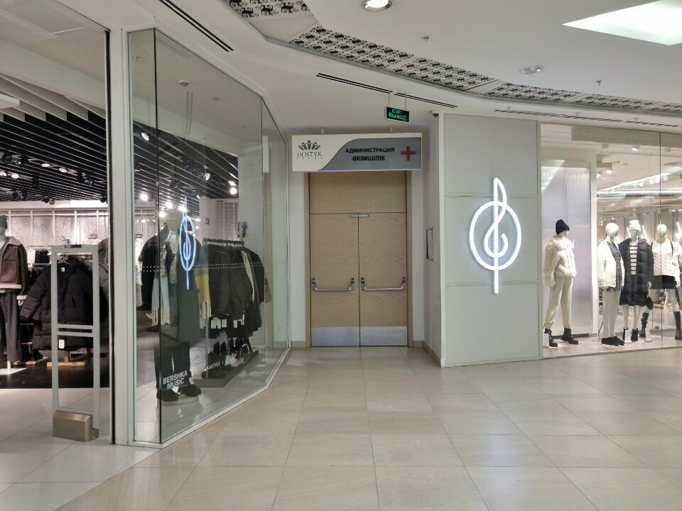 Sale and lease of commercial real estate Dostyk Plaza, Almaty, photo