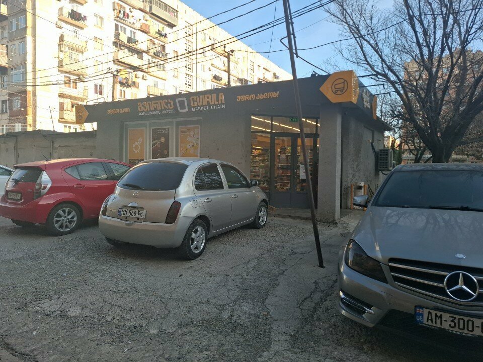 Payment terminal Bogpay, Rustavi, photo