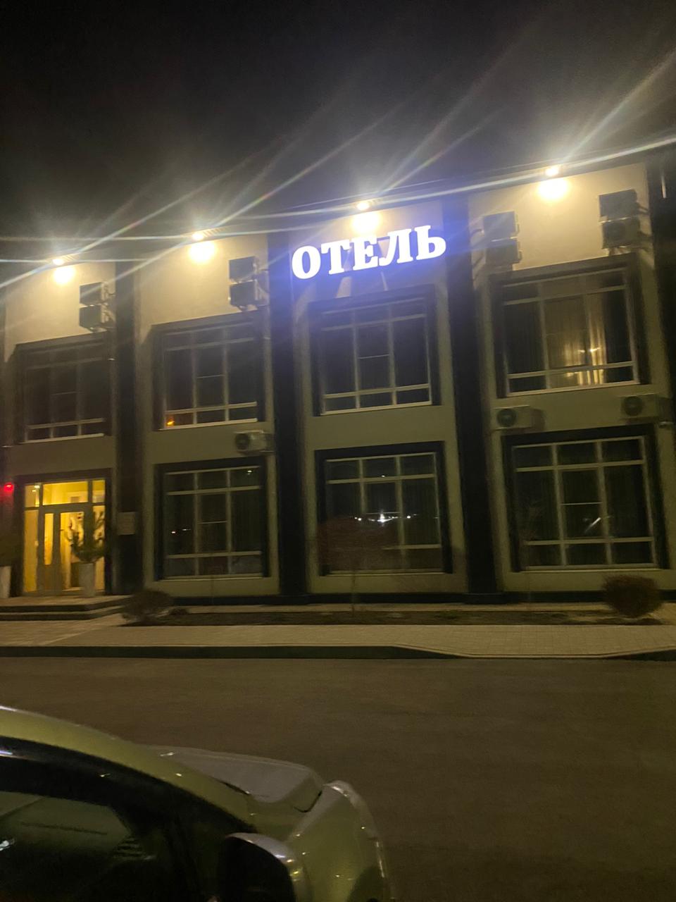 Фото Петровский II