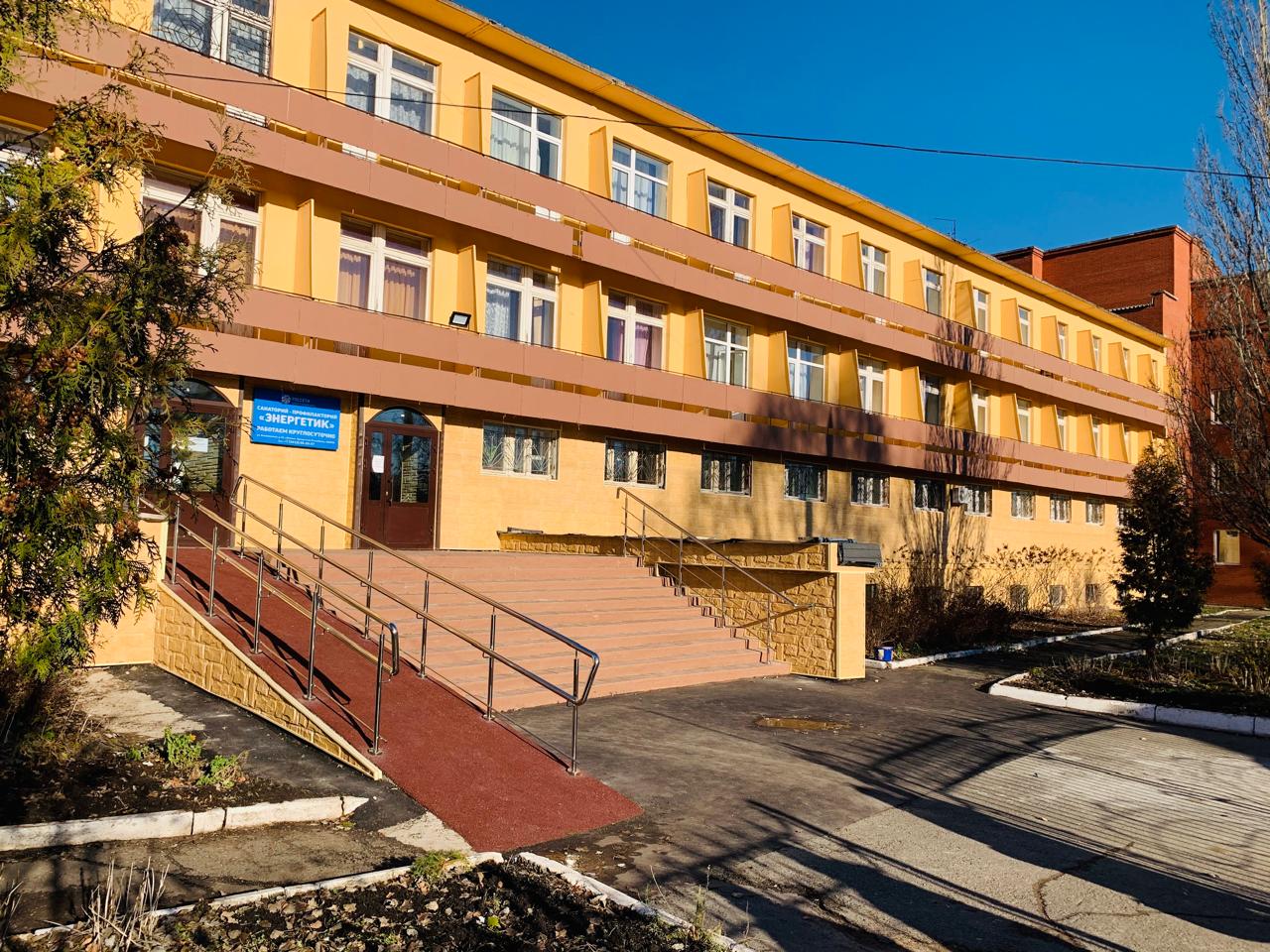 Фото Энергетик