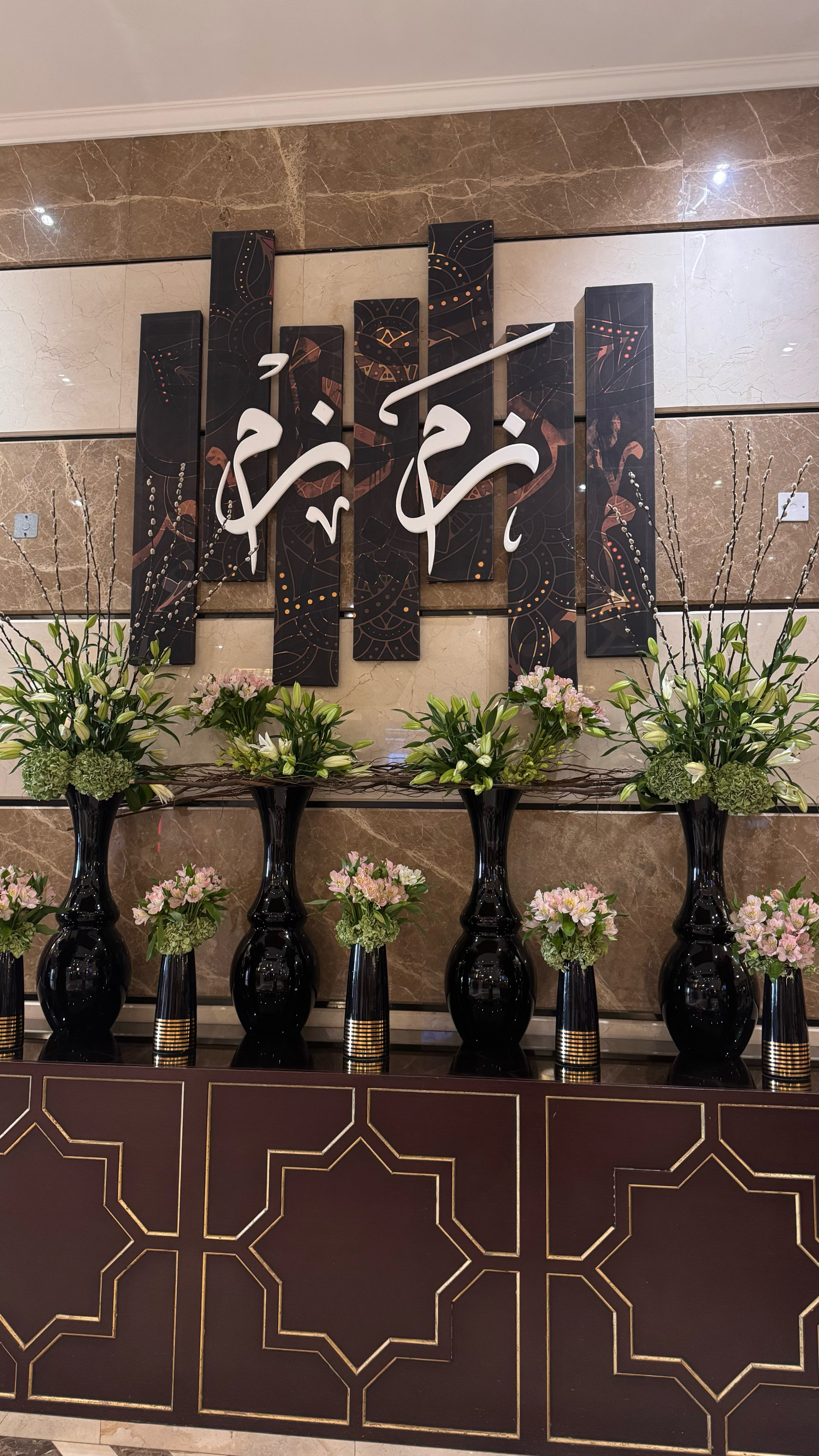 Фото Pullman Zamzam Madina