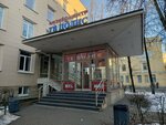 Gruppa kompany Tvs (Chapygina Street, 6П), projectors and multimedia equipment