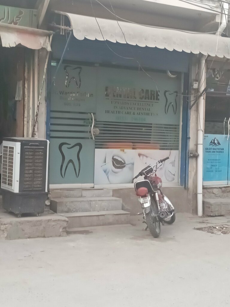 Dental clinic Dr. Warda Farhan Dental Care, Rawalpindi, photo