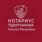 Notarius Kuryatnikova G. F. (ulitsa Lenina, 8) ، كاتب العدل