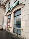 Минимаркет (Stachek Avenue, 17) ، محل بقالة