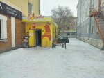 Grocery Department (Al-Farabi Avenue, 93) ، محل بقالة
