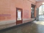 Кемерово городская газета (Sovetskiy prospekt, 59), newsagents