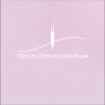 Электроэпиляция (Zhukovskogo Street, 19), hair removal