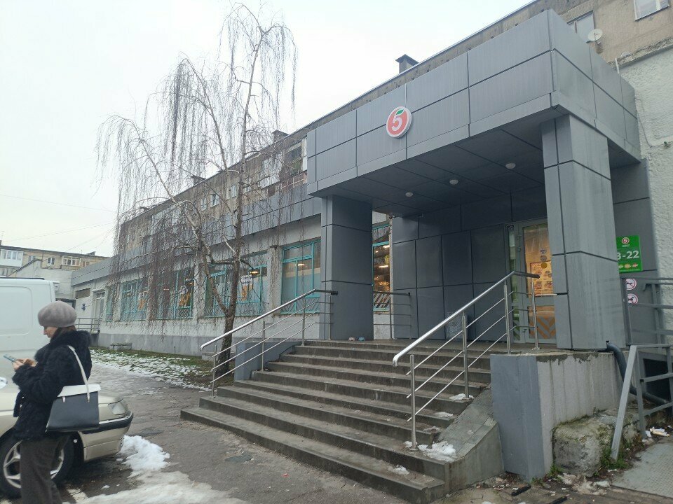 Clothing store Oops!, Kaliningrad, photo