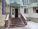 Zhemchuzhina (Qamzın kóshesi, 164), tienda de artículos para el hogar y productos químicos domésticos