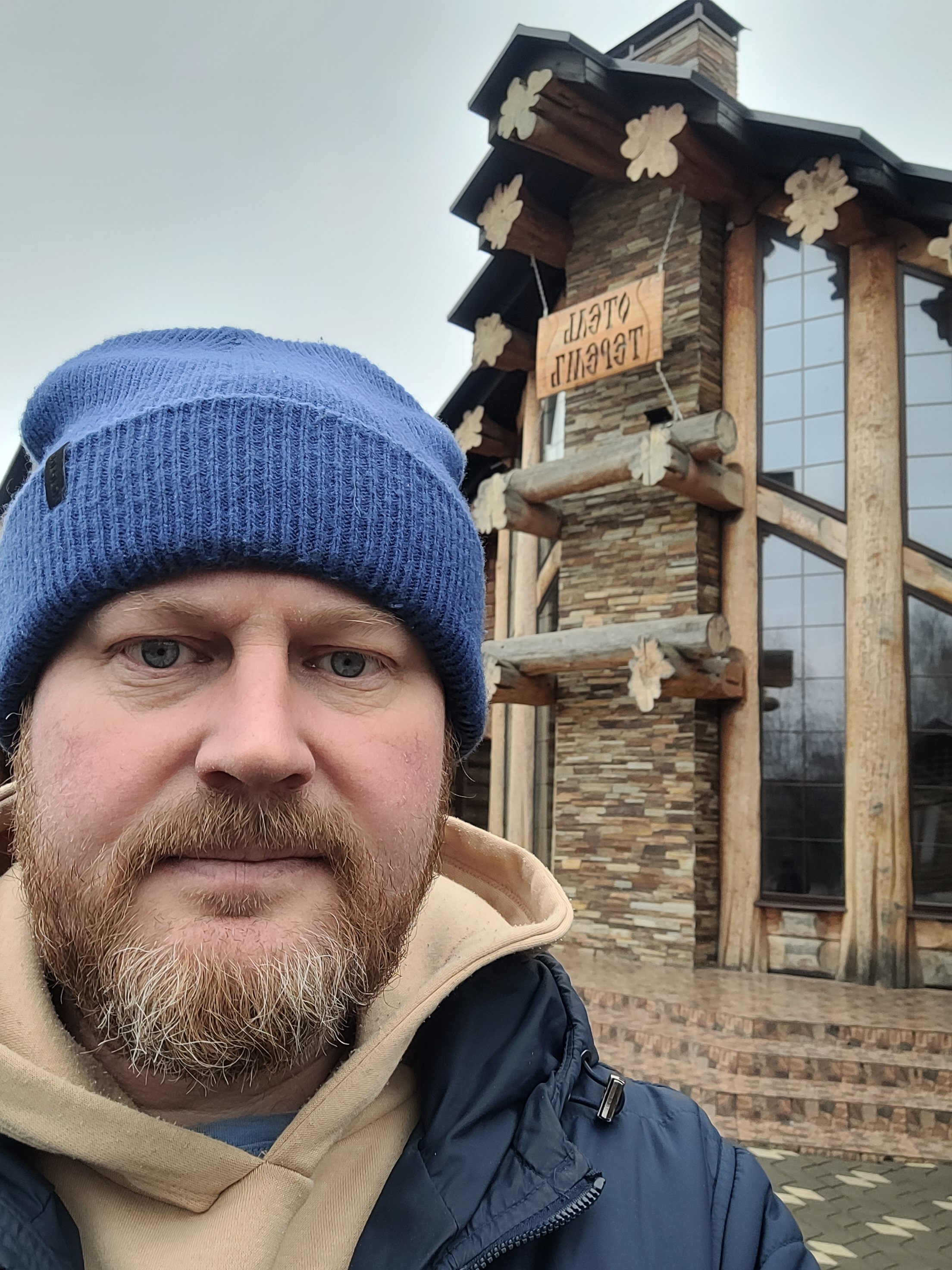 Фото Теремъ