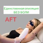 Black fox (Kozhevnichesky Drive, 3), hair removal