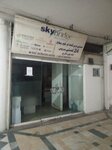 Sky bridge travel and tour (Gulberg 3, Gulberg 3 Block E-2, 11/2E), travel agency