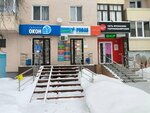 Galereya Okon (Stepana Kuvykina Street, 31), windows