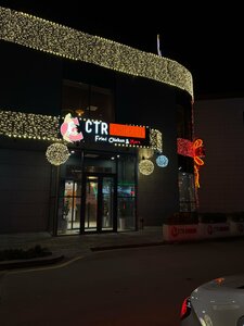 Ctr Chicken (Toshkent, Yashnobod tumani, Fidoyilar mahalla fuqarolar yigʻini),  Toshkentda tez ovqatlanish