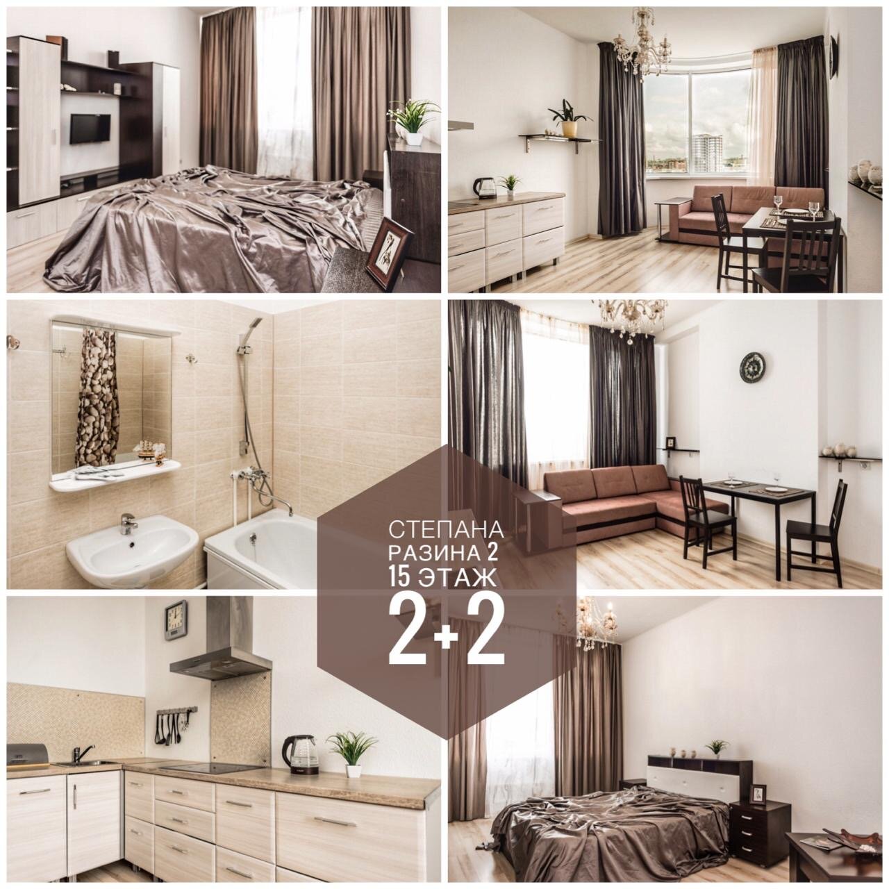 Фото Pashk Inn Apartments на улице Белинского