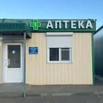 Аптека (Volgograd Region, Kalachyovskiy rayon, Sovetskoye selskoye poseleniye, posyolok Oktyabrskiy, Torgovaya ulitsa) ، صيدلية