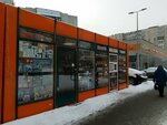 Магазин хозтоваров (Oleko Dundicha Street, 21), tableware shop