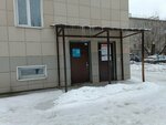 Медси (Ekaterininskaya Street, 84А), medical center, clinic