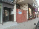 Ателье (Magomeda Yaragskogo Street, 66Д) ، محل خياطة