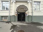 Postoyannoye Predstavitelstvo Respubliki Khakasiya (Mamonovsky Lane, 6), government ministries, services