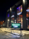 Georgian Cuisine (Qaıym Muhamedhanov kóshesi, 5), restaurant