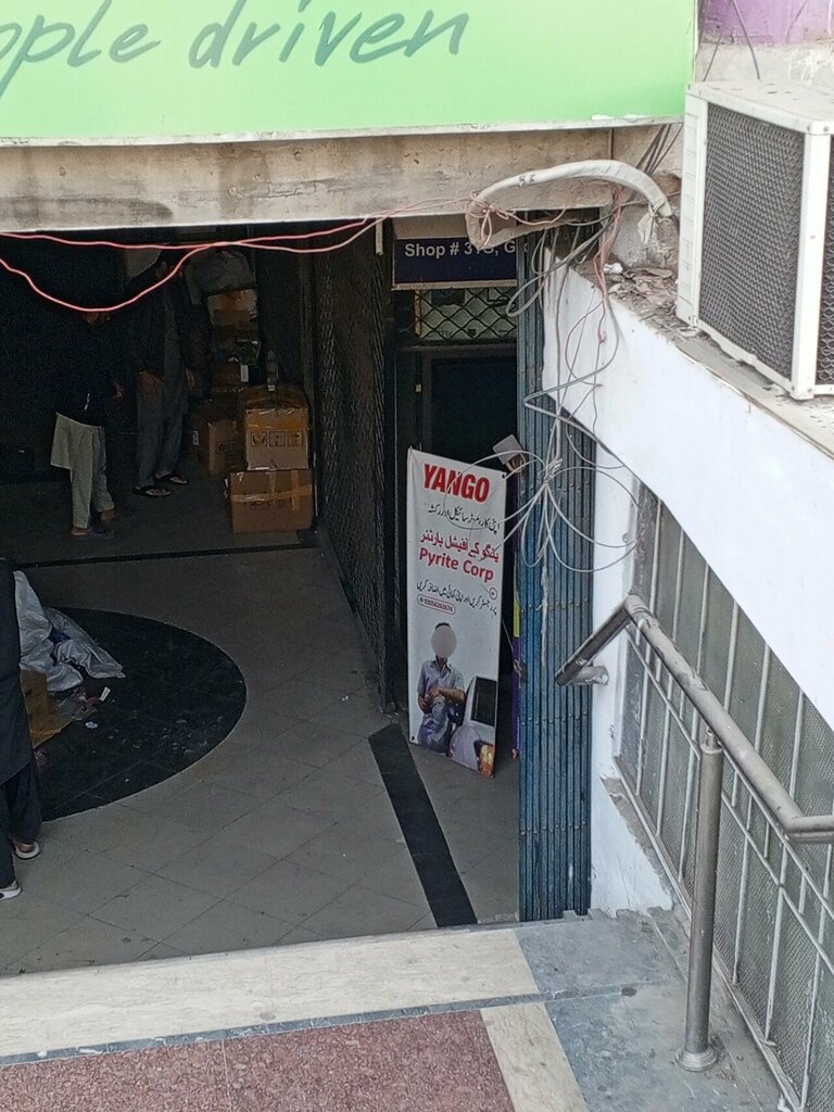 Management company Yango office, Lahore, photo