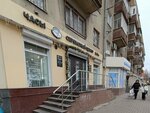 Ле Локль (Plekhanovskaya Street, 25), watch shop