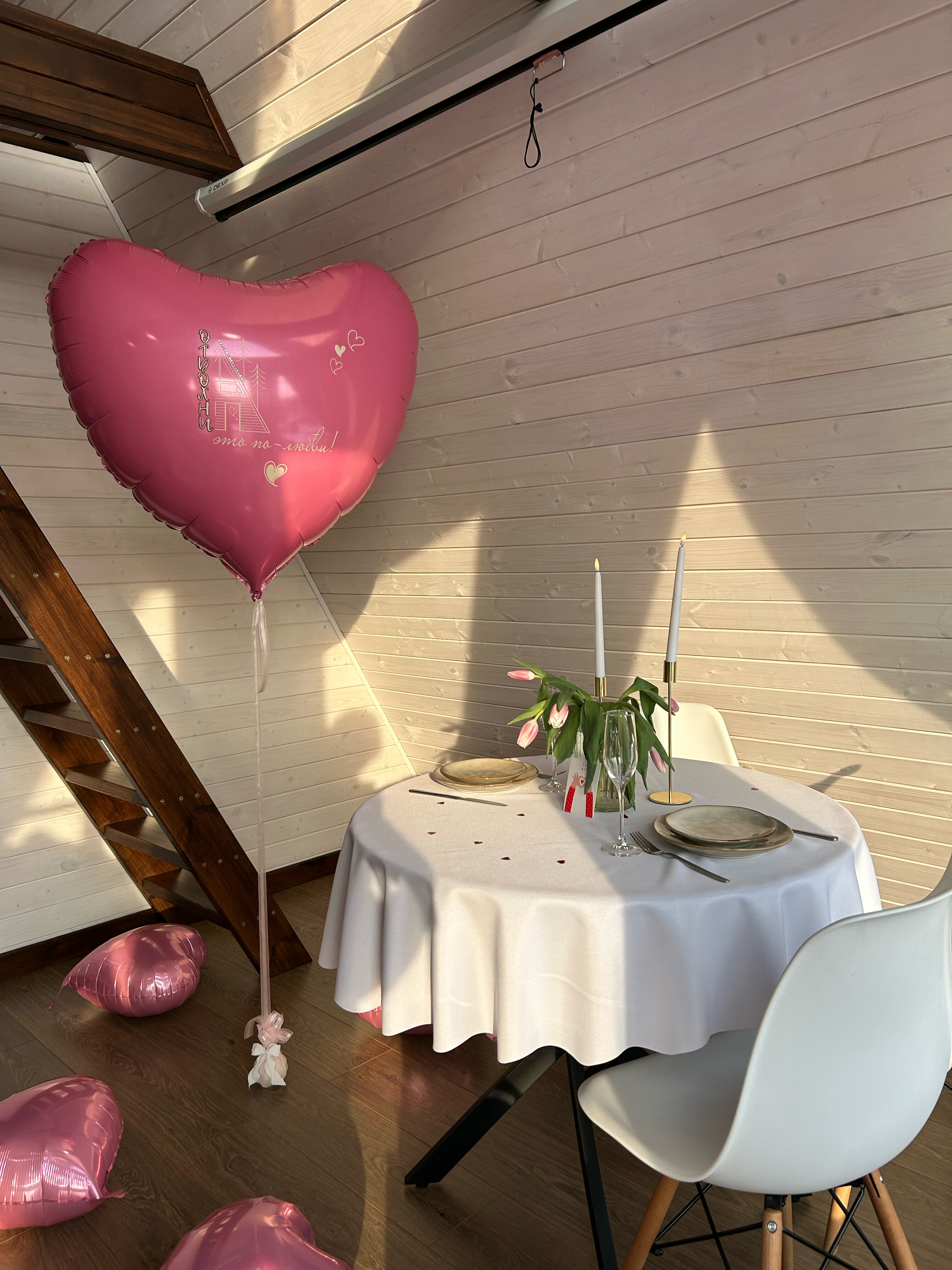 Фото Отдохни