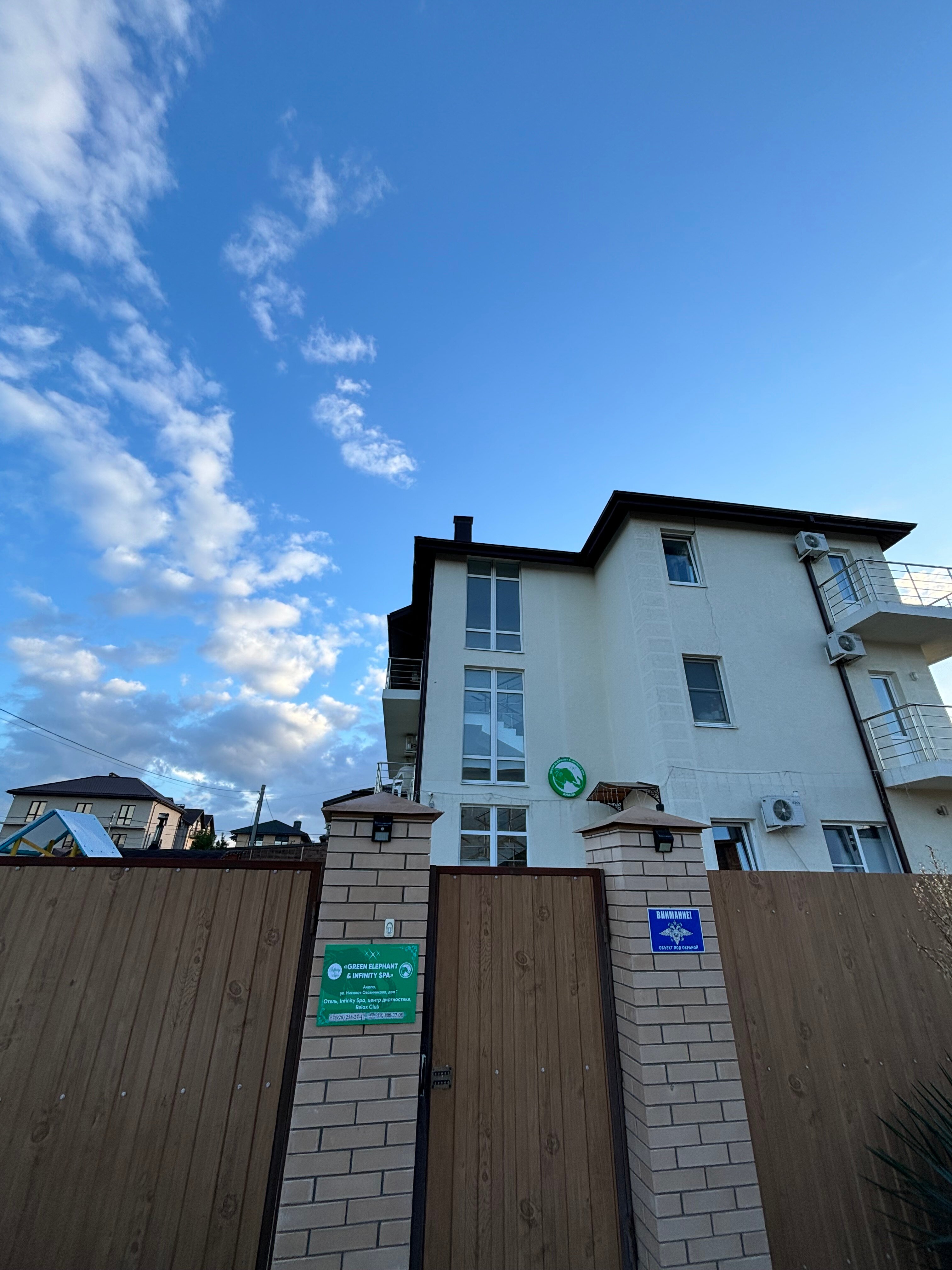 Фото Green Elephant