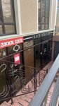Nu Bar (Kirova Street, 14), beauty salon