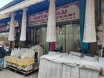 Ustaoğlu Perde (Izmir, Konak, Konak Neighborhood, 873rd Street, 9) ، الستائر، قضبان الستائر