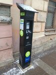 Parking payment № 9087 (Ul'yany Gromovoy Lane, 6), parking meter